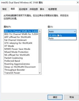 win10下载速度特别慢 win10下载速度特别慢解决方法。