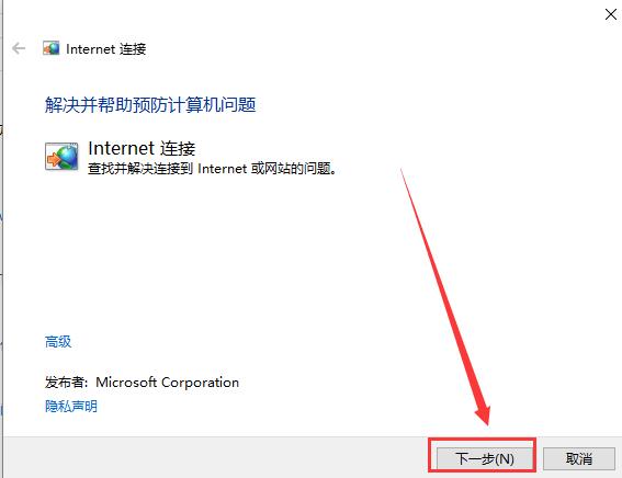 win10更新后无法上网 win10更新后不能上网的三种解决方法。