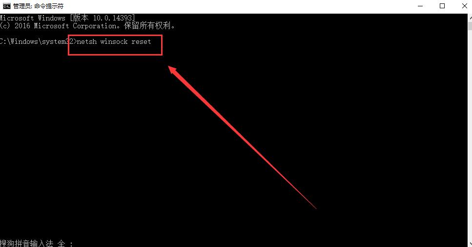 win10更新后无法上网 win10更新后不能上网的三种解决方法。