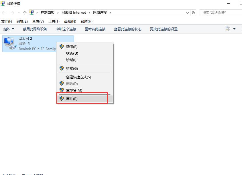 win10更新后无法上网 win10更新后不能上网的三种解决方法。