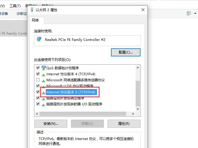 win10更新后无法上网 win10更新后不能上网的三种解决方法。