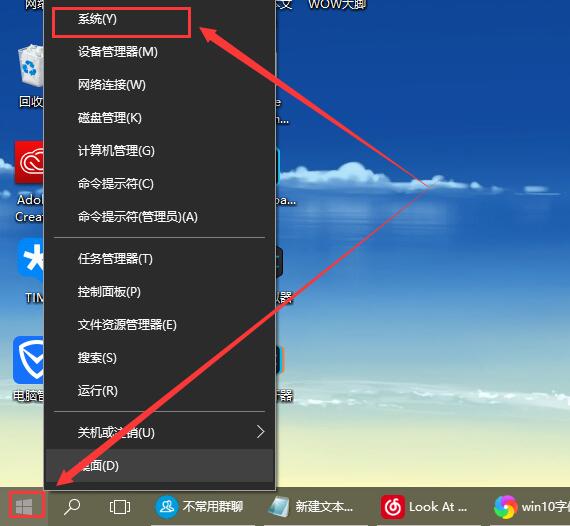 win10字体模糊发虚不清晰 win10字体模糊发虚不清晰解决的三种方法。