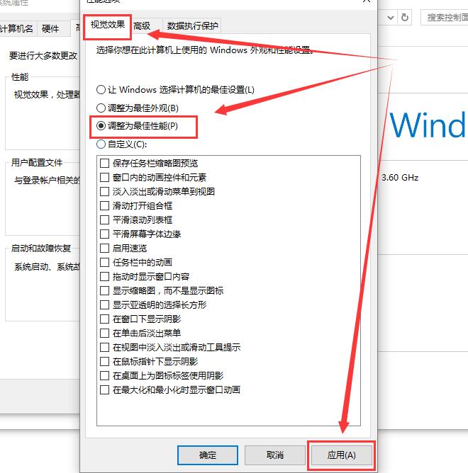 win10字体模糊发虚不清晰 win10字体模糊发虚不清晰解决的三种方法。