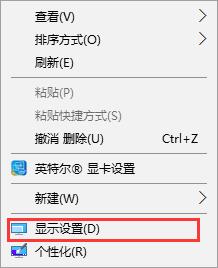 win10字体模糊发虚不清晰 win10字体模糊发虚不清晰解决的三种方法。