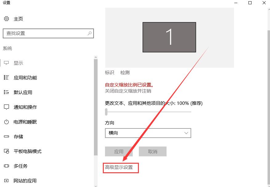 win10字体模糊发虚不清晰 win10字体模糊发虚不清晰解决的三种方法。
