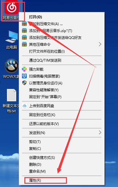 win10字体模糊发虚不清晰 win10字体模糊发虚不清晰解决的三种方法。