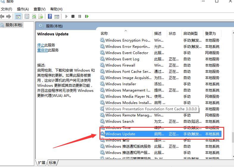 win10更新卡住不动怎么办 win10更新卡住不动的两种解决方法。