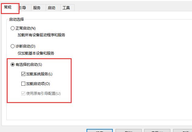 win10键盘全部没反应怎么办 win10键盘全部没反应解决方法。