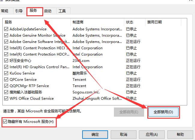 win10键盘全部没反应怎么办 win10键盘全部没反应解决方法。