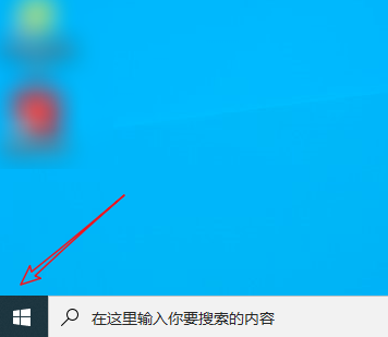windows10下载的软件在哪里 win10下载软件放在桌面的方法。
