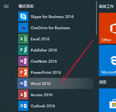 windows10下载的软件在哪里 win10下载软件放在桌面的方法。