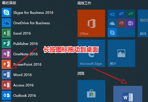 windows10下载的软件在哪里 win10下载软件放在桌面的方法。