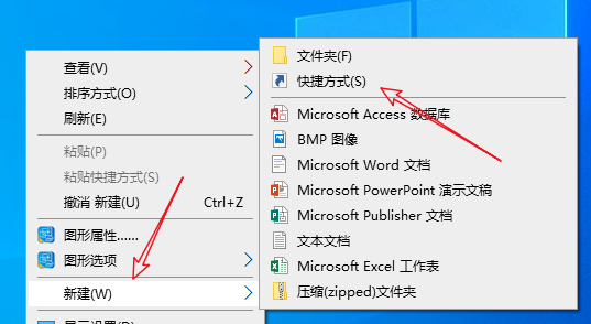 windows10下载的软件在哪里 win10下载软件放在桌面的方法。