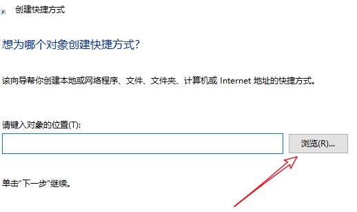 windows10下载的软件在哪里 win10下载软件放在桌面的方法。