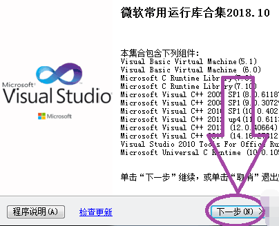 win10电脑丢失MSVCP120.DLL怎么办。