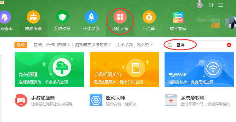 win10出现critical_process_died蓝屏怎么办。