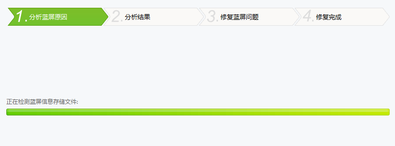 win10出现critical_process_died蓝屏怎么办。