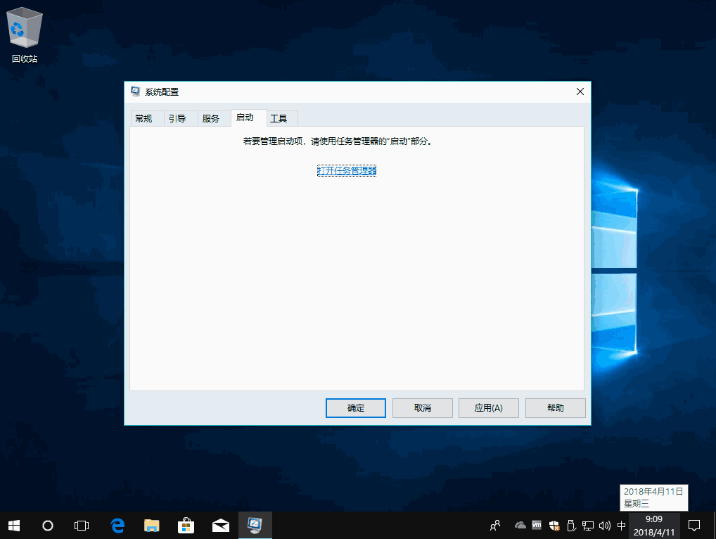 win10出现critical_process_died蓝屏怎么办。
