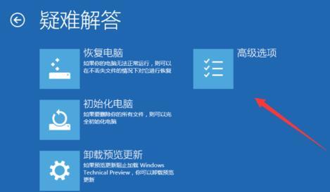 win10开机一直黑屏转圈进不去怎么办。