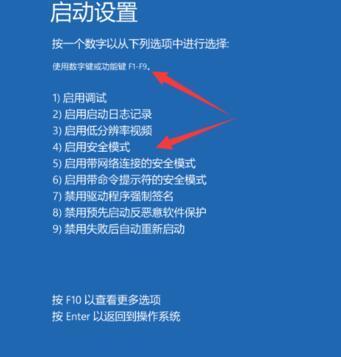 win10开机一直黑屏转圈进不去怎么办。