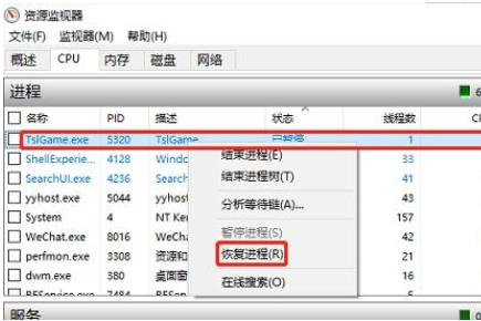 win10更新绝地求生后提示Fail to create...Tslgame.exe怎么办。