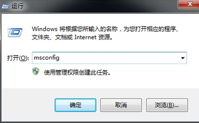 Win10无法退出安全模式怎么办。