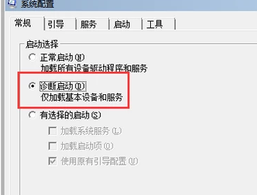 Win10无法退出安全模式怎么办。