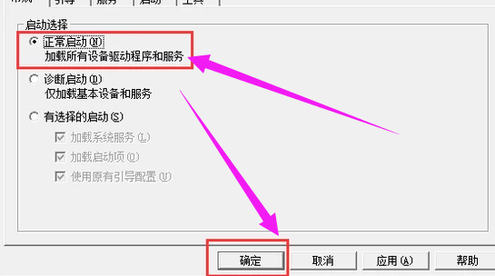 Win10无法退出安全模式怎么办。