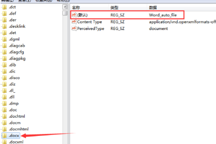 win10右键新建里边没有excel怎么办。