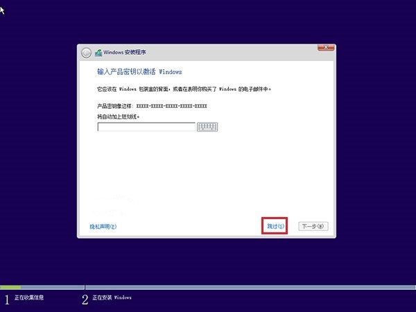 win10重新装系统有什么注意事项。