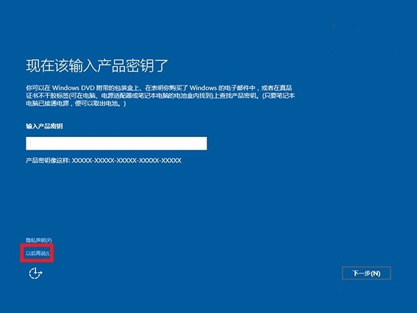 win10重新装系统有什么注意事项。