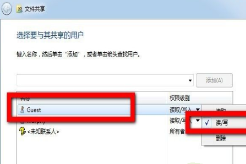 win7和win10共享文件怎么设置。