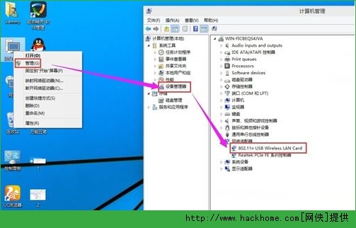 win10系统无线网络怎么打开。