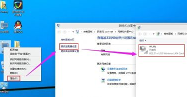 win10系统无线网络怎么打开。