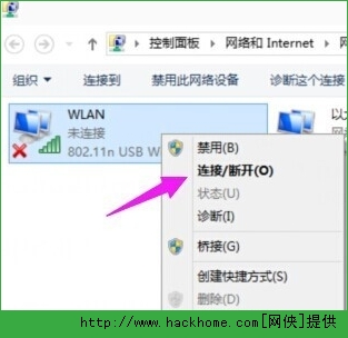 win10系统无线网络怎么打开。