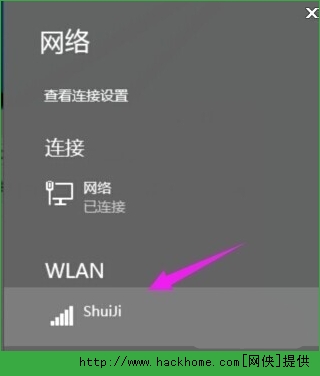 win10系统无线网络怎么打开。