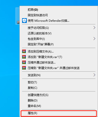 win10文件管理员权限怎么设置。