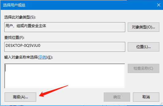 win10文件管理员权限怎么设置。
