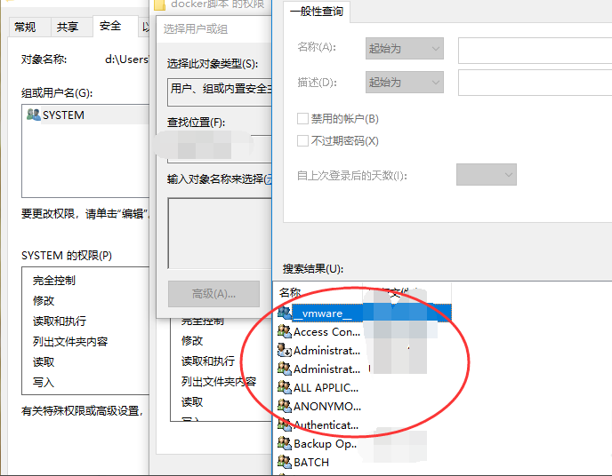 win10文件管理员权限怎么设置。
