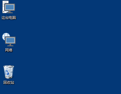 Win10桌面图标大小怎么更改。