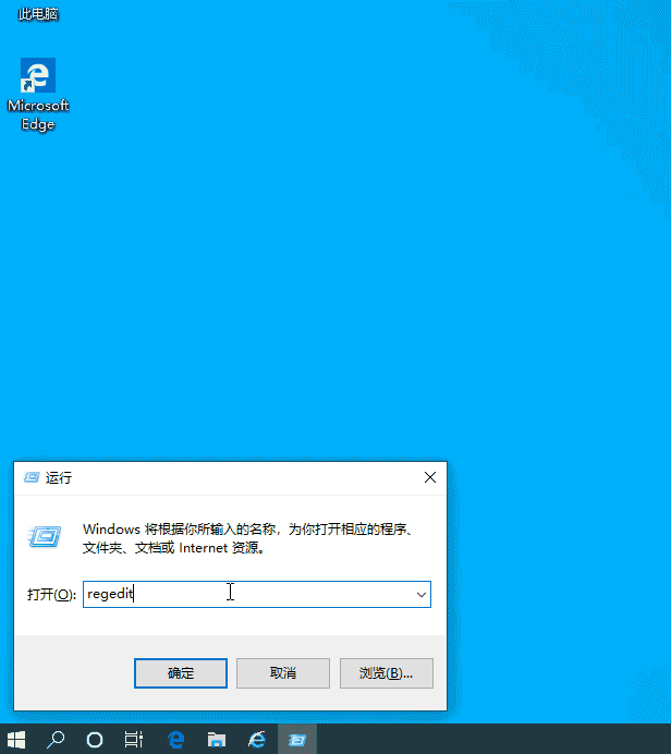 win10桌面右键菜单管理如何添加。