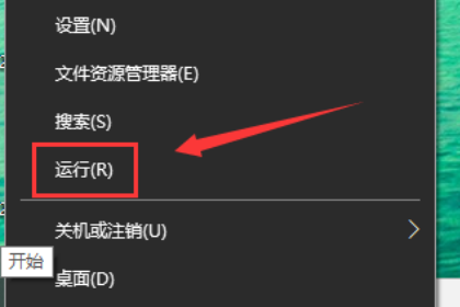 win10 Werfault.exe应用程序错误怎么办。
