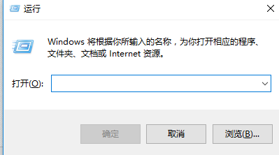 Win10关闭防火墙后总是弹出通知怎么办。