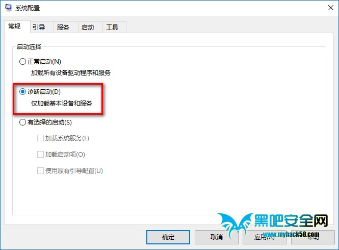 WIN10重启故障怎么解决。