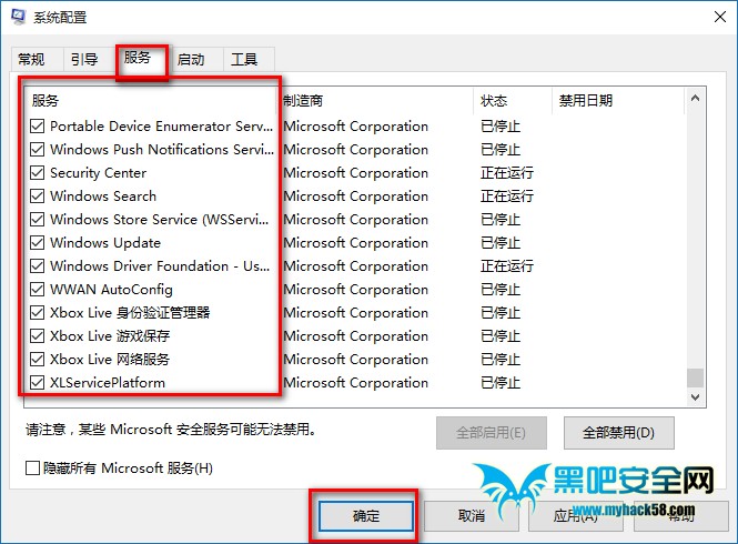 WIN10重启故障怎么解决。