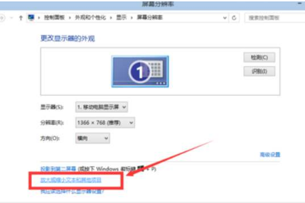 win10黑屏无法进入桌面鼠标能动怎么办。