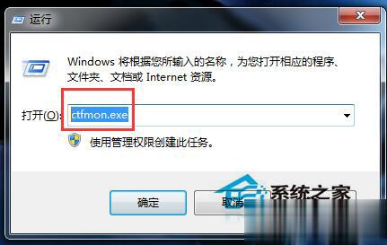 Win10电脑输入法图标不见了怎么办?(1)