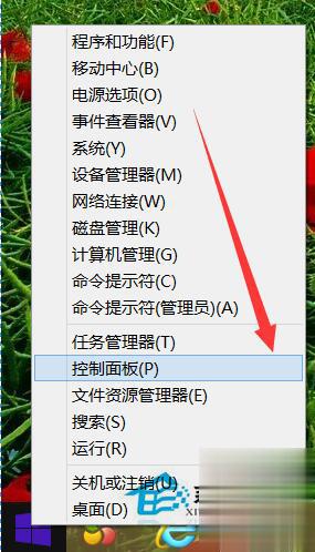 Win10电脑输入法图标不见了怎么办?(2)