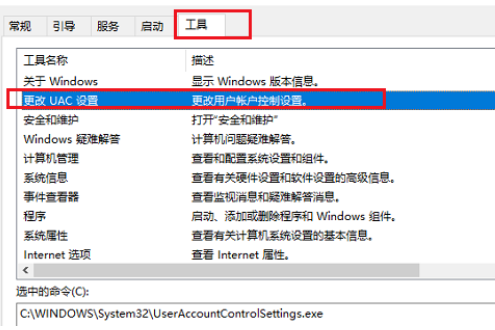 win10系统鼠标右键一直转圈怎么解决。
