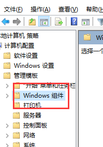 win10键盘无线自动输入怎么办。